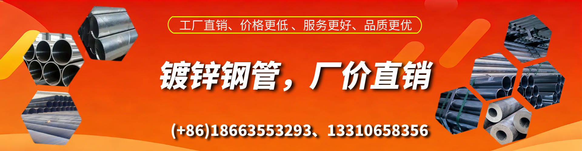 日喀则精密镀锌钢管厂家